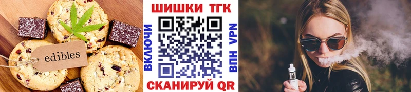 закладка  Петушки  Еда ТГК конопля 