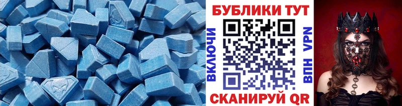 ЭКСТАЗИ диски  MEGA ONION  Петушки  сколько стоит 