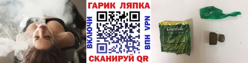 закладки Петушки ГАШ Premium