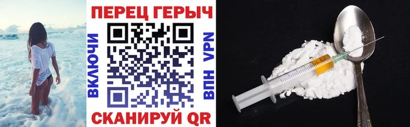 Героин белый  Петушки 