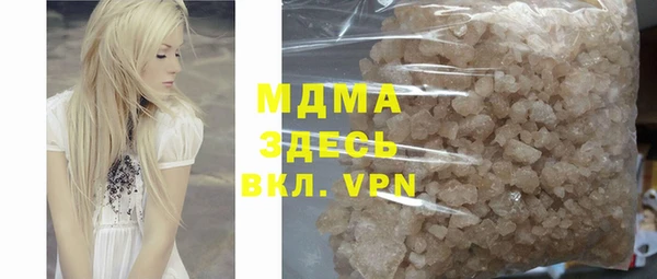 COCAINE Алексеевка