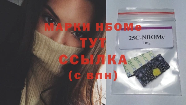 COCAINE Алексеевка