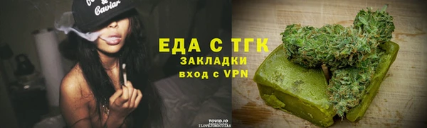 COCAINE Алексеевка