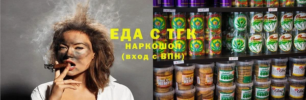 COCAINE Алексеевка