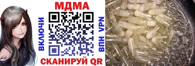 МДМА кристаллы  omg онион  Петушки  купить наркоту 