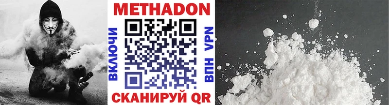 Метадон VHQ Петушки
