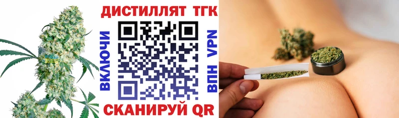 Дистиллят ТГК концентрат Петушки